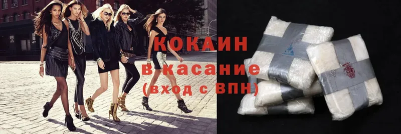 КОКАИН Fish Scale  продажа наркотиков  Мыски 